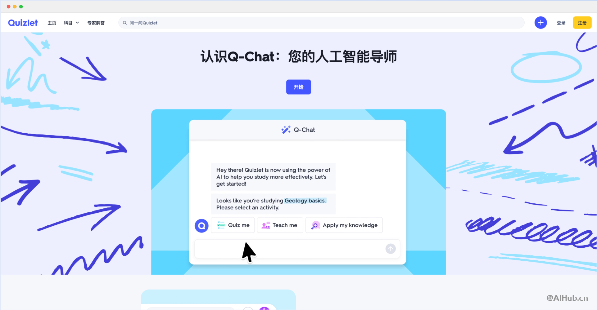 Q-Chat：你的人工智能导师