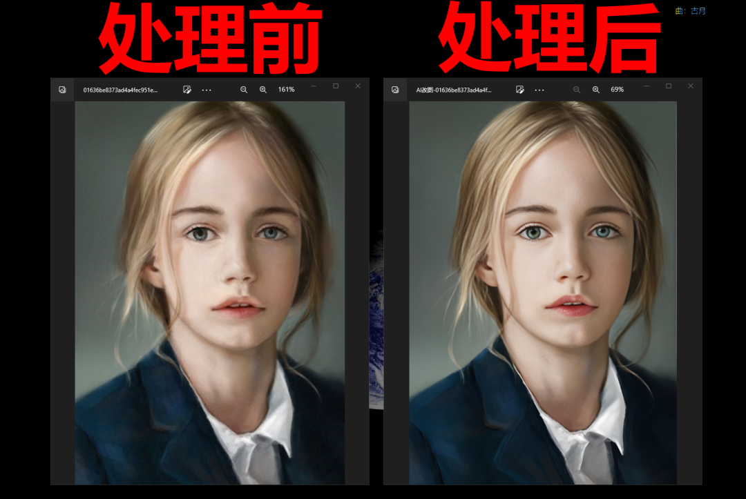 AI改图神器:AI万能图片编辑器