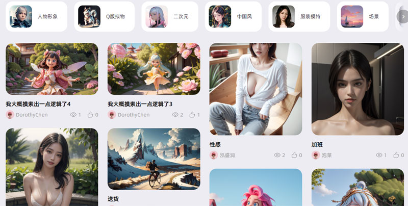 堆友AI反应堆：阿里旗下堆友推出的多风格AI绘画生成器