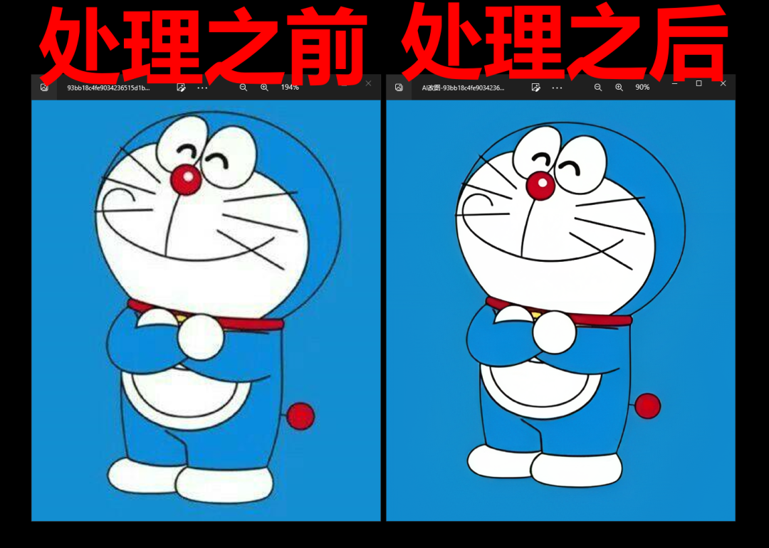 AI改图神器:AI万能图片编辑器