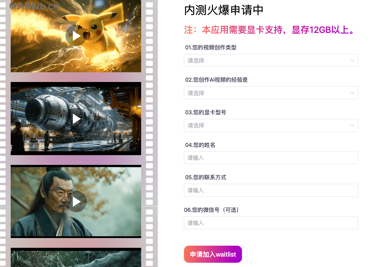 星火绘镜-讯飞推出的一站式AI短视频创作工具