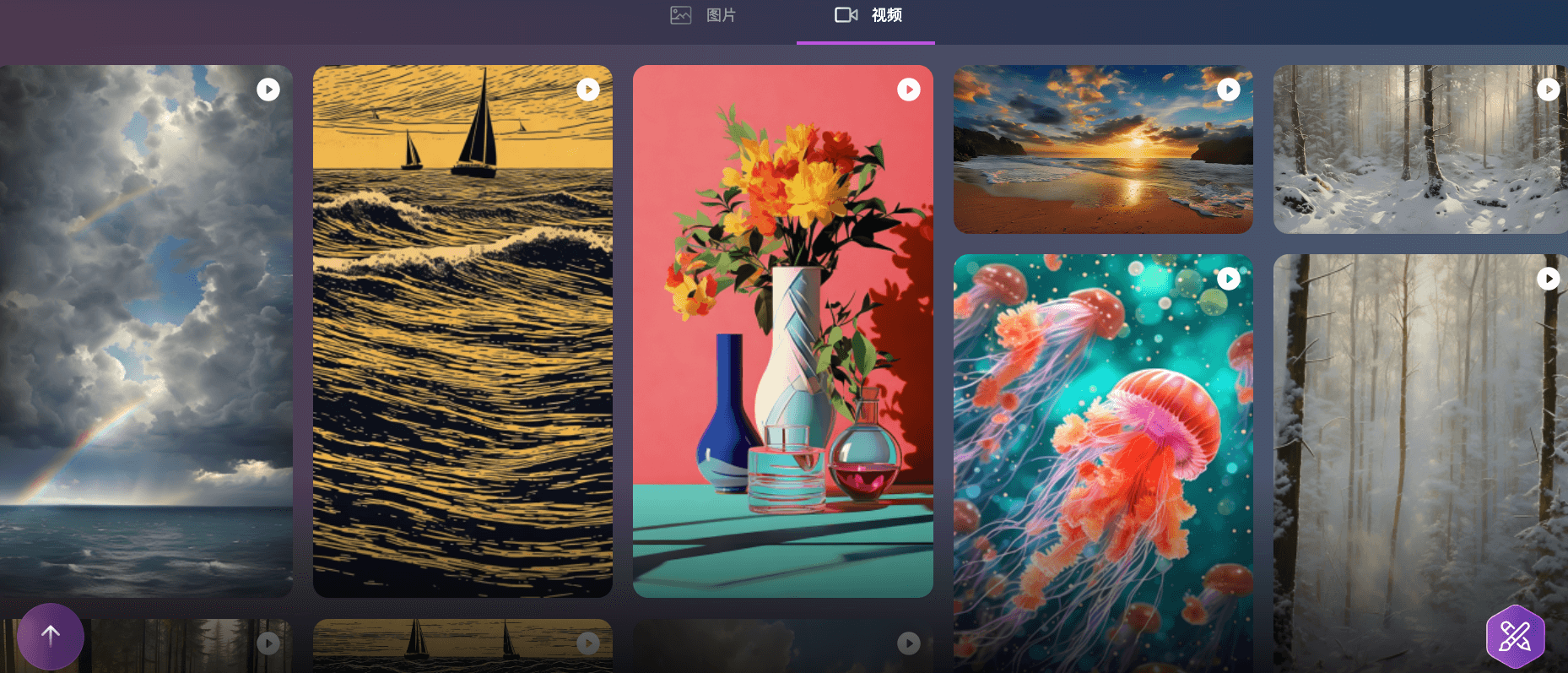 PixWeaver-生数科技发布的AI绘画和视频生成平台
