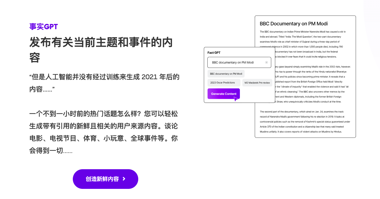 LongShot：你的在线AI写作助手