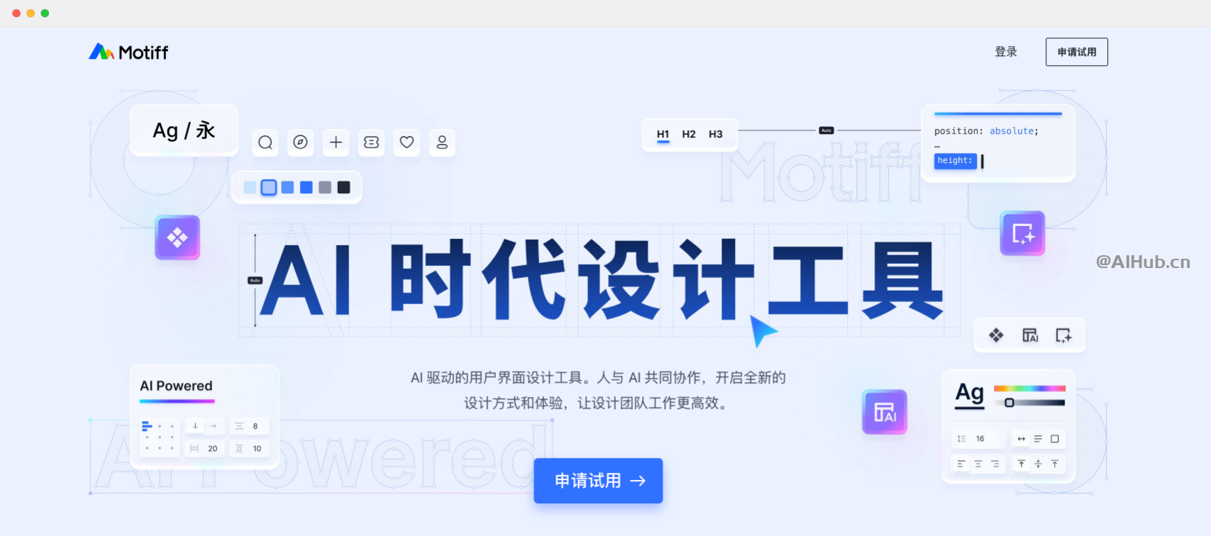 Motiff：AI 驱动的设计工具